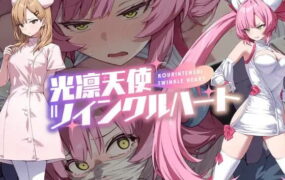 【精品RPG/AI汉化/MTool】光凛天使 闪耀之心v1.0.0【电脑/4.9G】