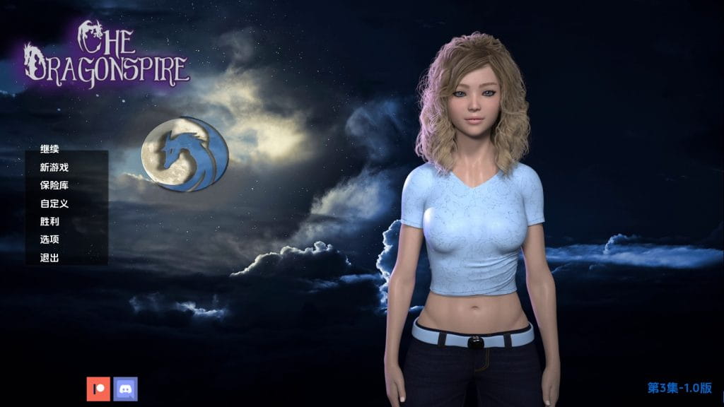 【欧美SLG/汉化/动态】龙塔Ep.3v1.0 AI版【PC+安卓/6.66G/更新】The Dragonspire [Ep.3 v1.0]