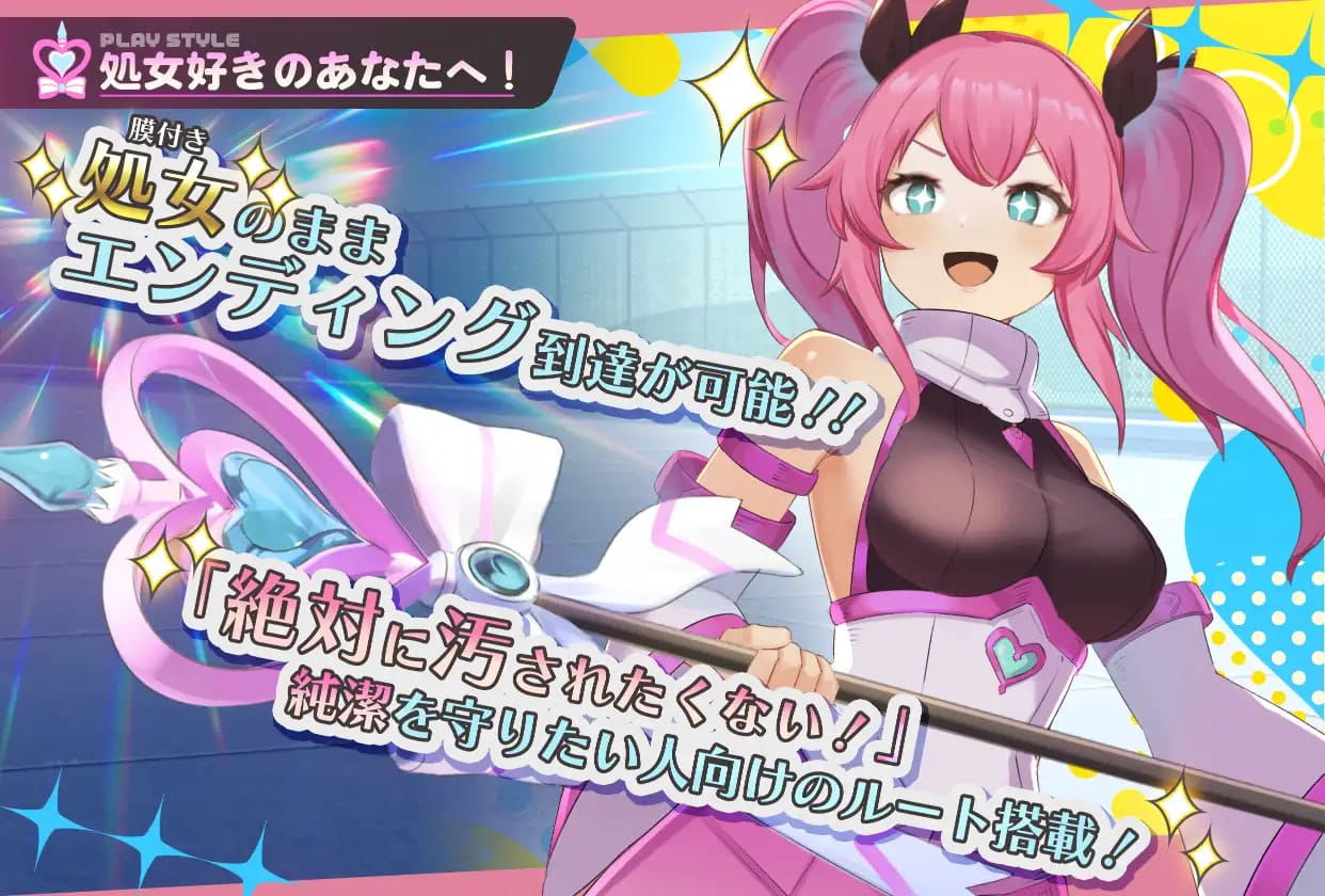 【精品RPG/AI汉化/MTool/CV】魔法少女纯真莉莉v1.00【PC+安卓/G/更新】