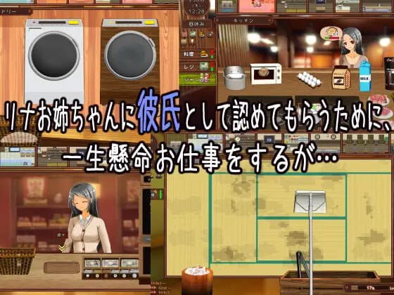 【SLG/AI汉化/MTool/动态】独自经营旅馆的故事～性感姐姐和一心一意的我～v1.0【PC/1.2G】