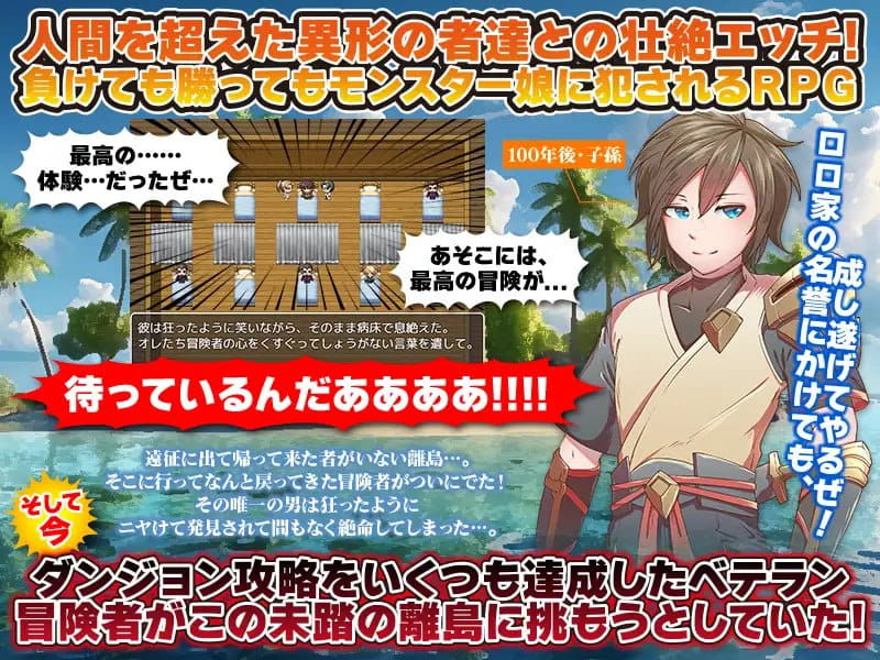 【RPG/AI汉化/MTool】魔物娘既是力量也是毒药【PC/1.2G】
