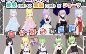 【3D/中文/VR/CV】虚拟女友 VR Cotton / 虚拟女友 AR Cotton v1.00【PC+安卓/2G/更新】