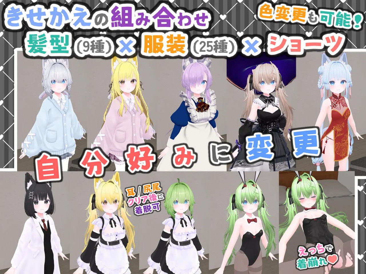 【3D/中文/VR/CV】虚拟女友 VR Cotton / 虚拟女友 AR Cotton v1.00【PC 安卓/2G/更新】