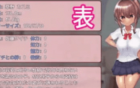 【RPG/AI汉化/MTool,NTR】被NTR的田径部女友【电脑/1.1G】