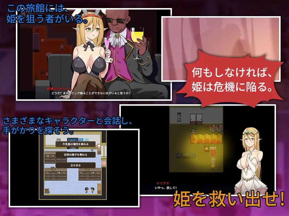 【RPG/中文/NTR】昨晚过得愉快吧 v1.0.5【电脑/935M】