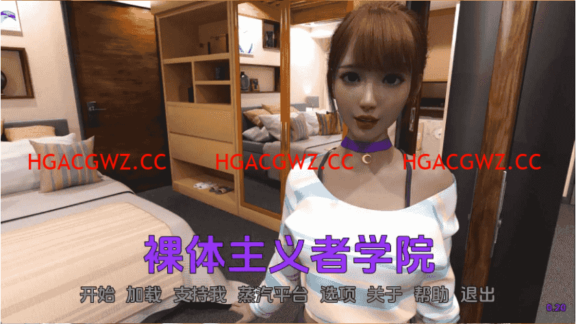 【欧美SLG/汉化/动态】裸体主义学校v0.20 AI版【PC+安卓/5.88G/更新】Nudist College [v0.20]