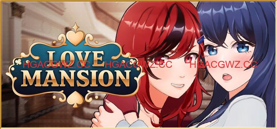 【互动SLG/中文/动态】恋爱庄园-家教篇 官方中文正式版【电脑/4.1G】Love Mansion