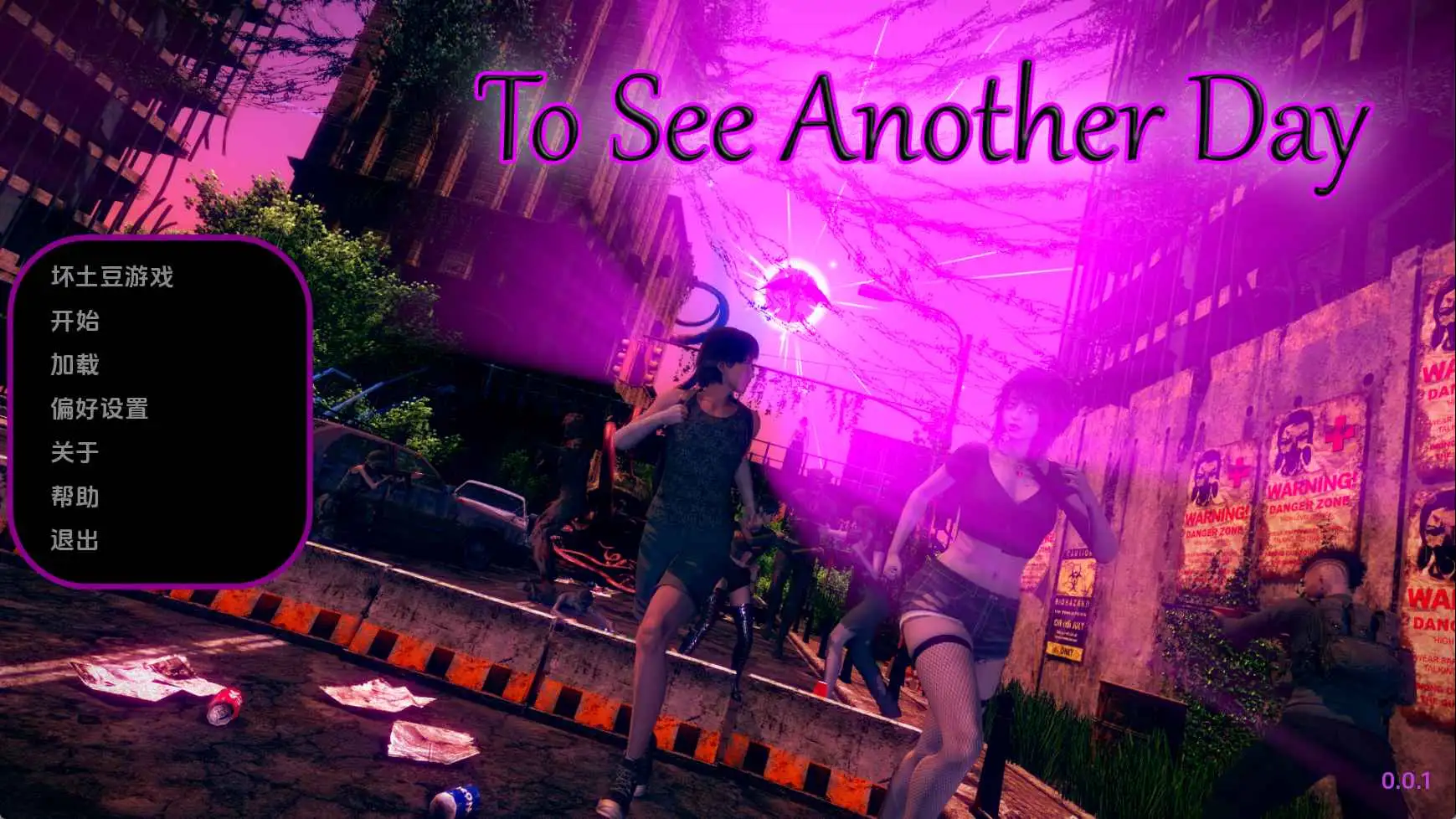 【欧美SLG/汉化/动态】再见另一天v0.0.1 AI版【PC+安卓/2.25G/更新】To See Another Day [v0.0.1]