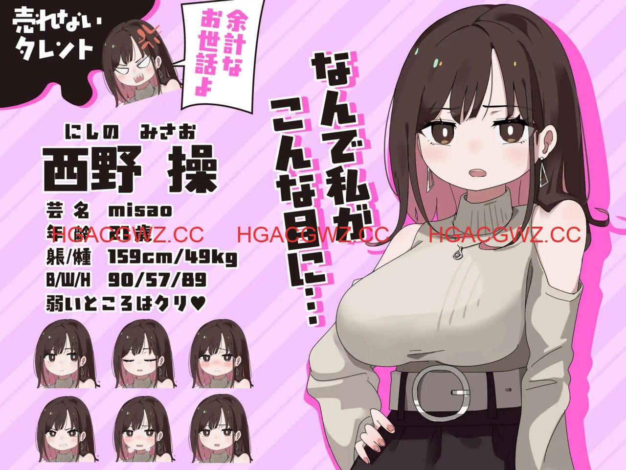 【RPG/AI汉化/MTool】用玩具高潮之前出不去！v1.0.3【电脑/1.2G】