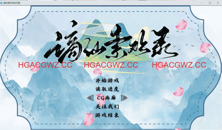 【国产RPG/中文】谪仙索欢录 官方中文版[蓝月虫新作]【电脑/550M】