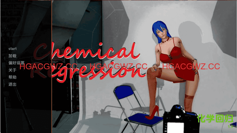 【欧美SLG/汉化/动态】化学回归v1.3 AI版【PC+安卓/3.81G/更新】Chemical Regression [v1.3]