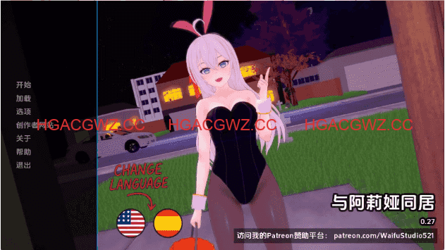 【日系SLG/汉化/动态】与阿尔雅一起生活v0.27 AI版【PC+安卓/1.17G/更新】Living with Alya [v0.27]