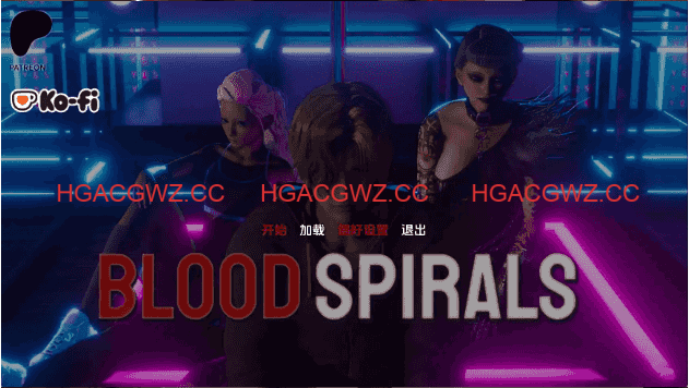 【亚洲SLG/汉化/动态】血色螺旋Ep.2v0.2.3 AI版【PC+安卓/4.57G/更新】Blood Spirals [Ep.2 v0.2.3]