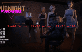 【神作SLG/汉化/动态】午夜天堂v1.1 官中版【PC+安卓/11.2G/更新】Midnight Paradise [v1.1 Elite]