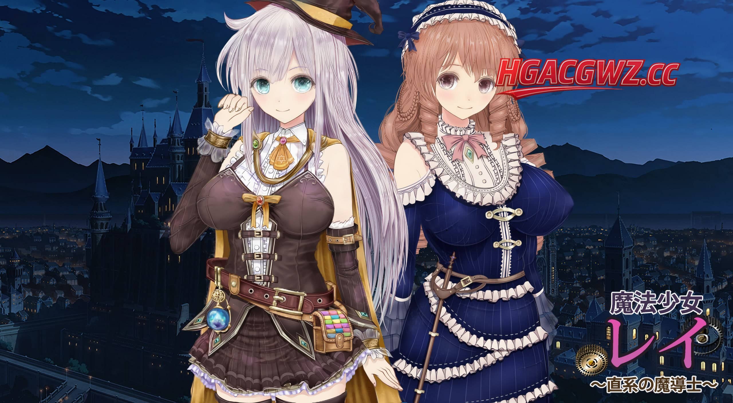 【RPG/NTR/AI汉化】浮遊魔法都市的蕾 ～直系魔導士～官方中文版【PC/5.2G】