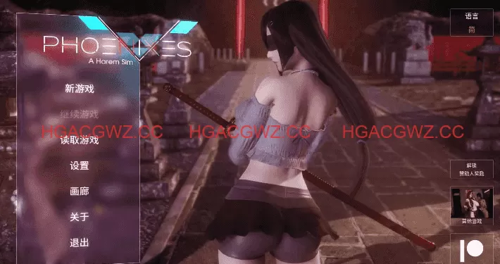 【神作SLG/官中/动态】凤凰V16赞助 官中版【PC+安卓/5.55G/更新】PhoenixesV16