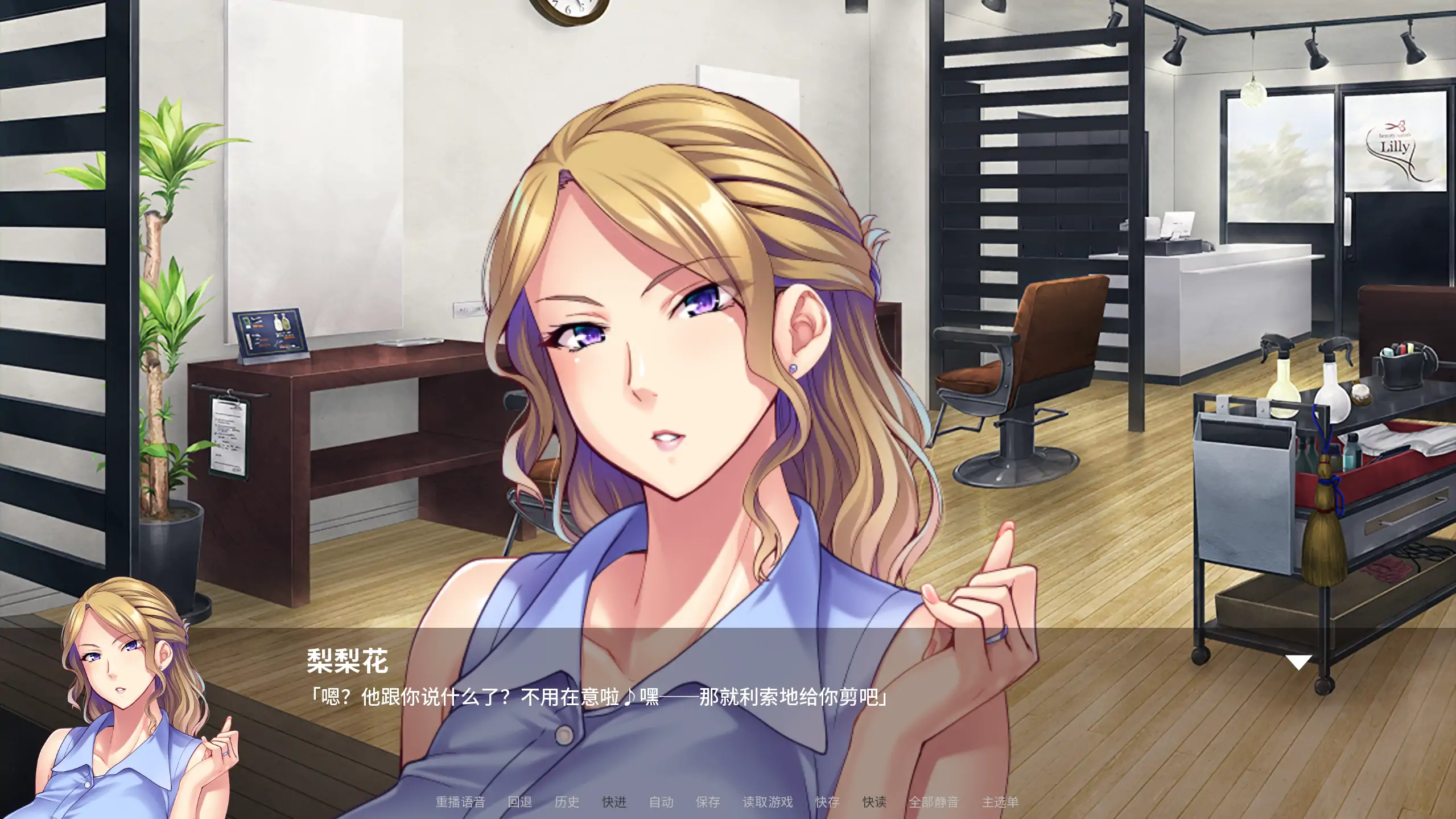 【日系ADV/官方中文/乱伦】朋友的巨乳妈妈全都属于我！1.2.5 官方中文【PC/1.50G】