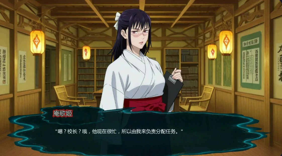 【日系SLG/AI汉化/同人】咒术训练家0.21 Public AI汉化版【PC+安卓/0.8G/更新】Jujutsu Trainer [v0.21 Public]