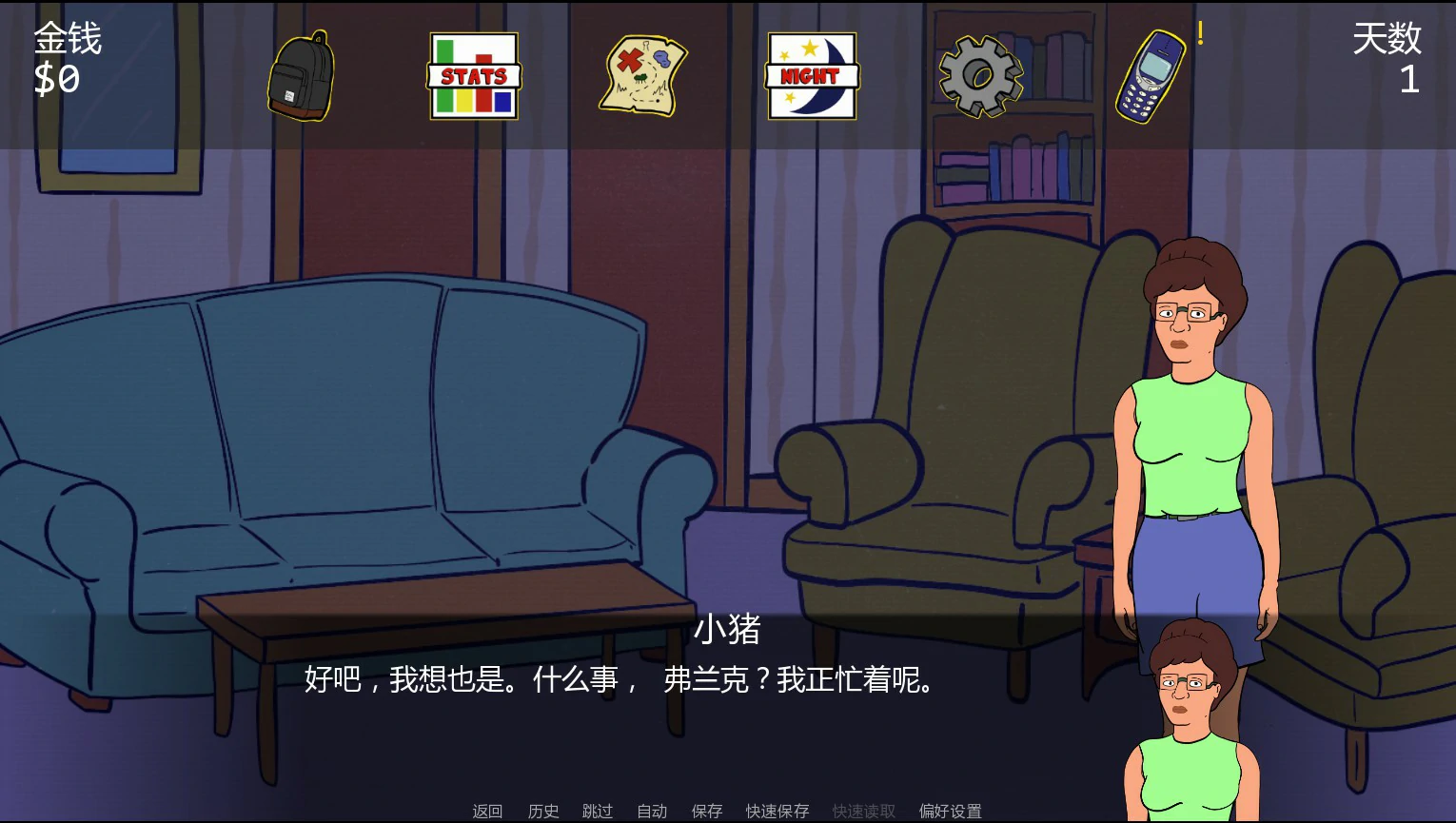 【欧美SLG/AI汉化/熟女】娼妓之王0.2.3 AI汉化版【PC+安卓/0.5G/更新】King of the Whores [v0.2.3]