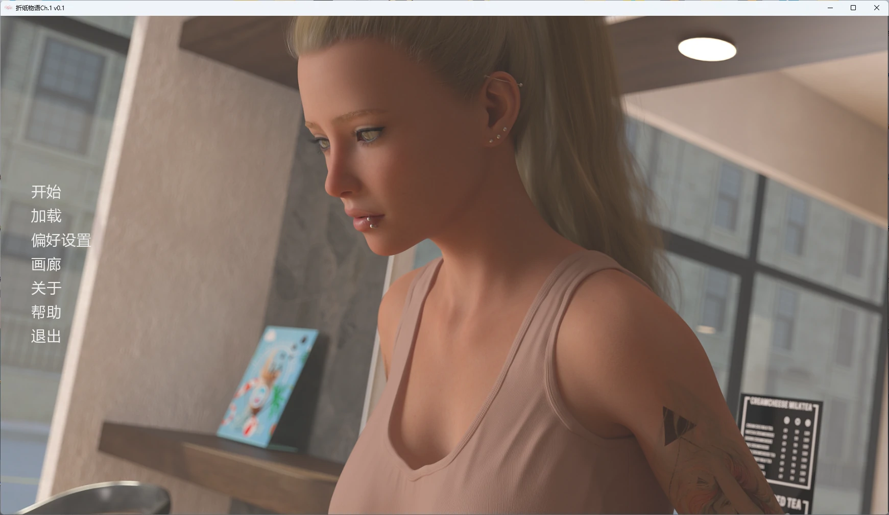 【欧美SLG/AI汉化/3D】 折纸物语Ch.1 v0.1 AI汉化版【PC+安卓/4.39G/更新】Unfold [Ch.1 v0.1]